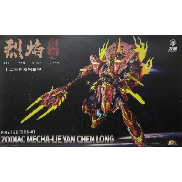 Virarqiey Model Zodiac Mecha Lie Yan Chen Long First Edition 01 LieYanChenLong (Plastic Model)