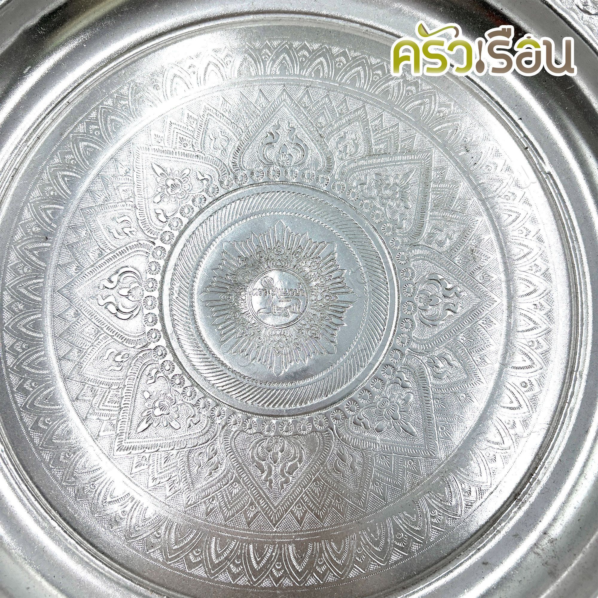 แมวน้ำ ชุดขันน้ำ+พาน ลายไทย อลูมิเนียม สีเงิน ขัน 30 ซม. พาน 40 ซม. ขันปั้นลายพม่า ขันสงกรานต์