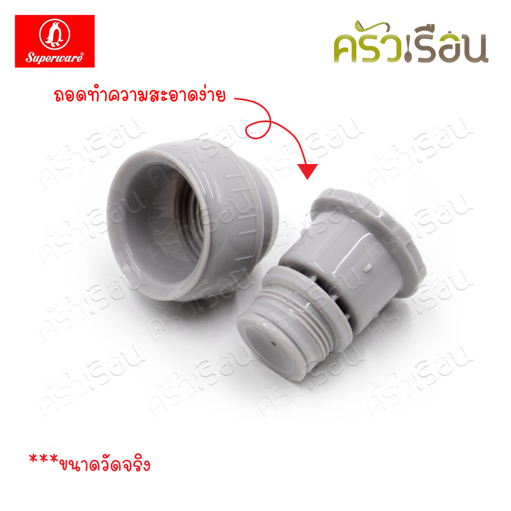 THERMOS Vacuum Flask Water Bottle 0.5 liter LS-500-SS