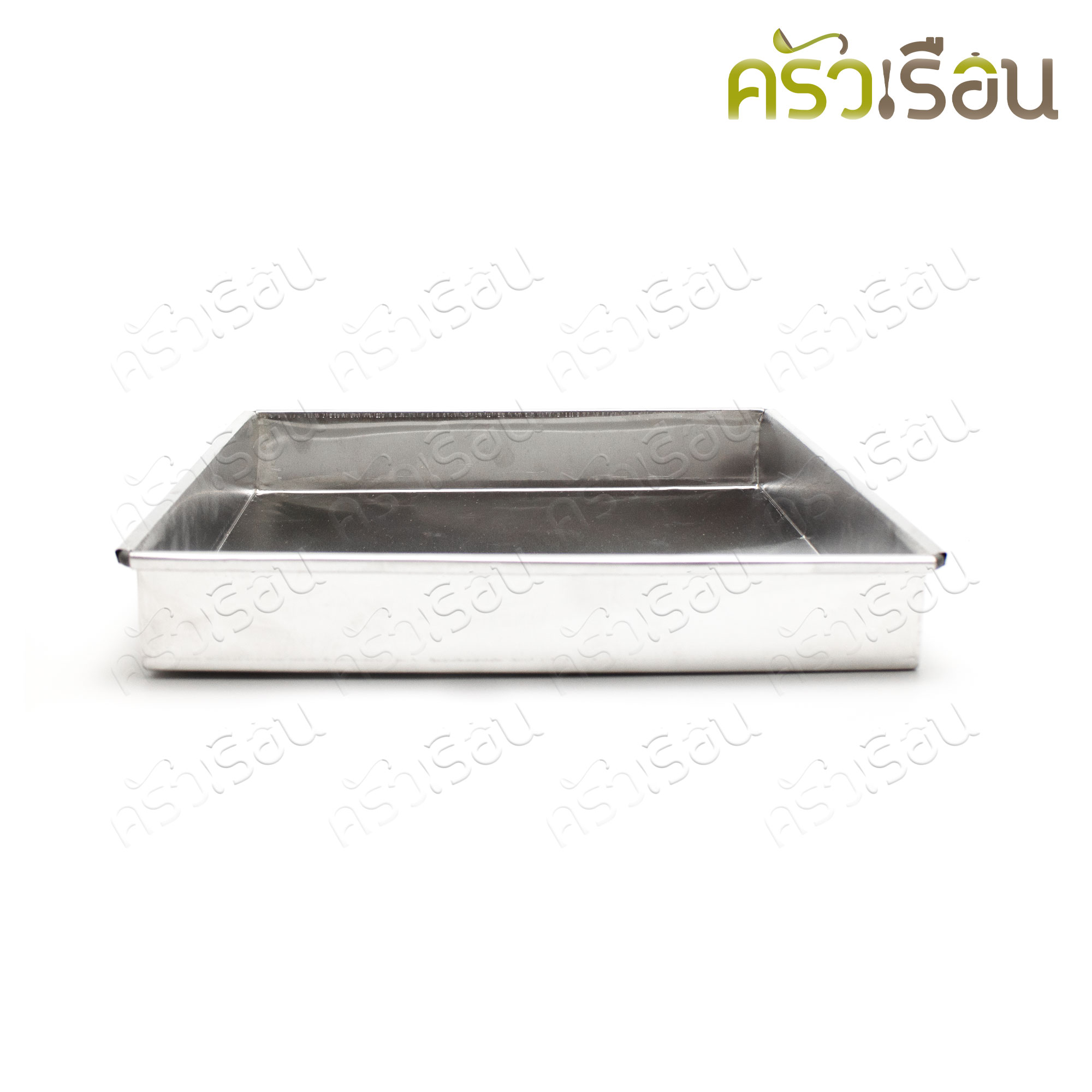CPK ถาดอบขนม อลูมิเนียม สี่เหลี่ยม 10x10x1.5 นิ้ว ถาดอบขนมเหลี่ยม ถาดขนมชั้น