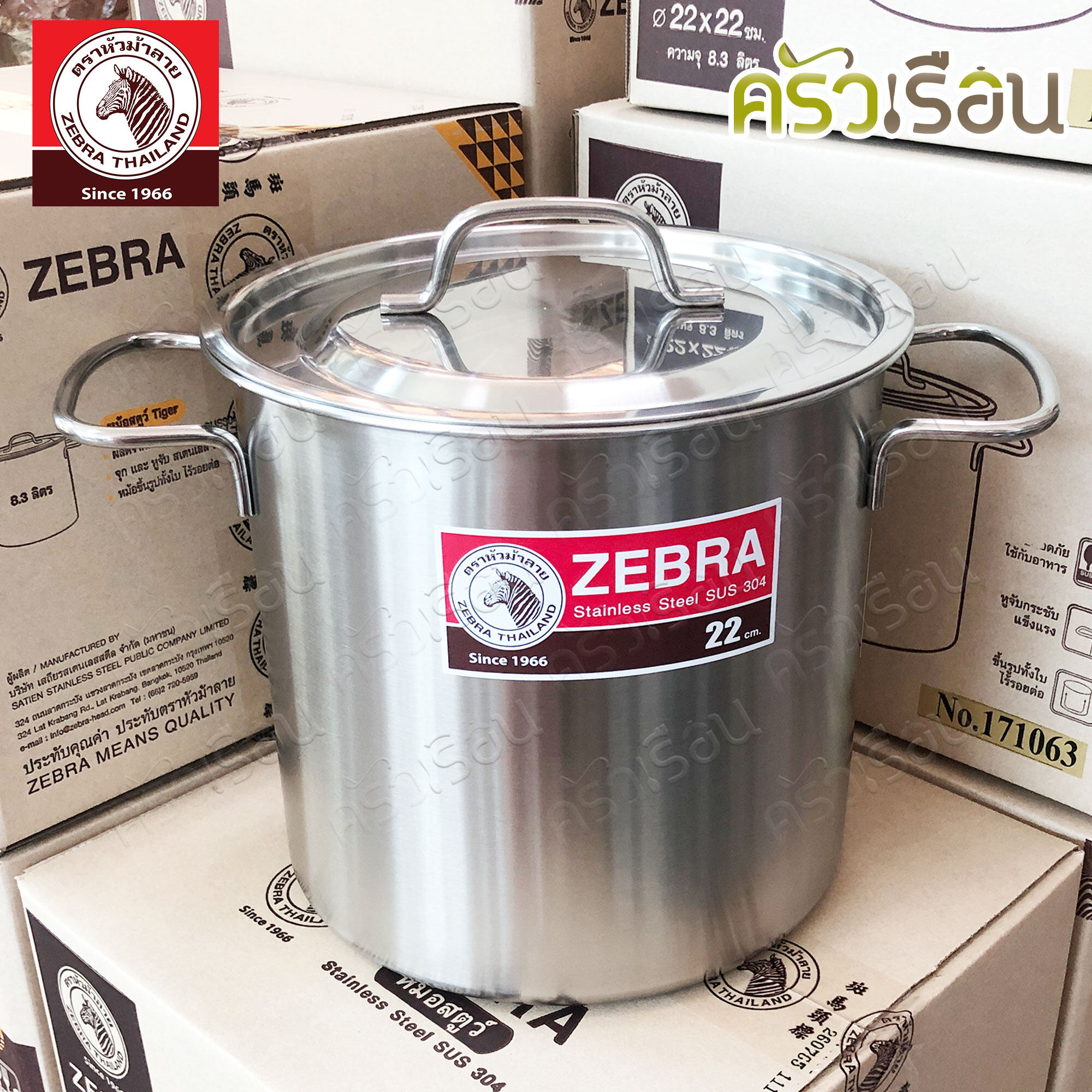 Zebra หม้อสตูว์ Tiger 22 ซม. สูง 22 ซม. ความจุ 8.3 ลิตร หนา 0.8 มม. ตราหัวม้าลาย 171063 22x22