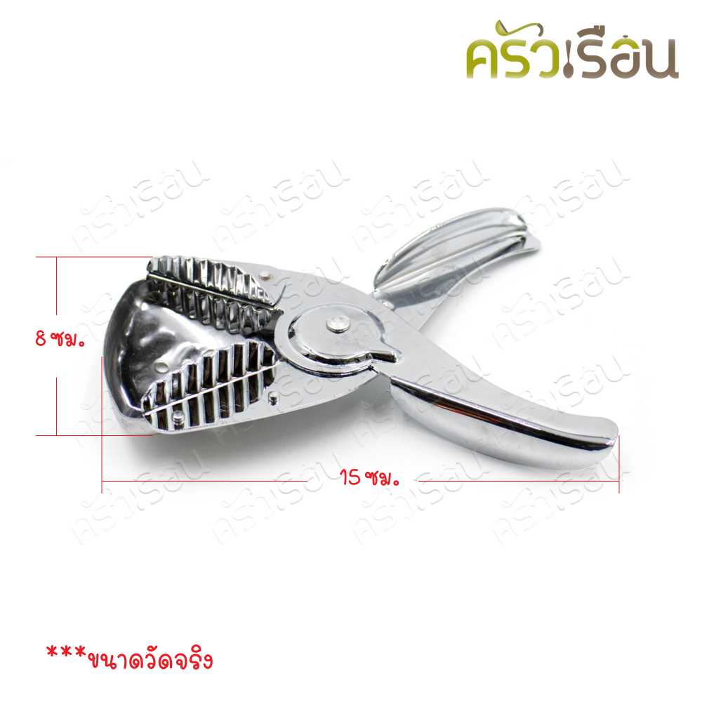 US ที่บีบมะนาว สเตนเลส 8 x 15 ซม. LM-266 ที่คั้นมะนาว