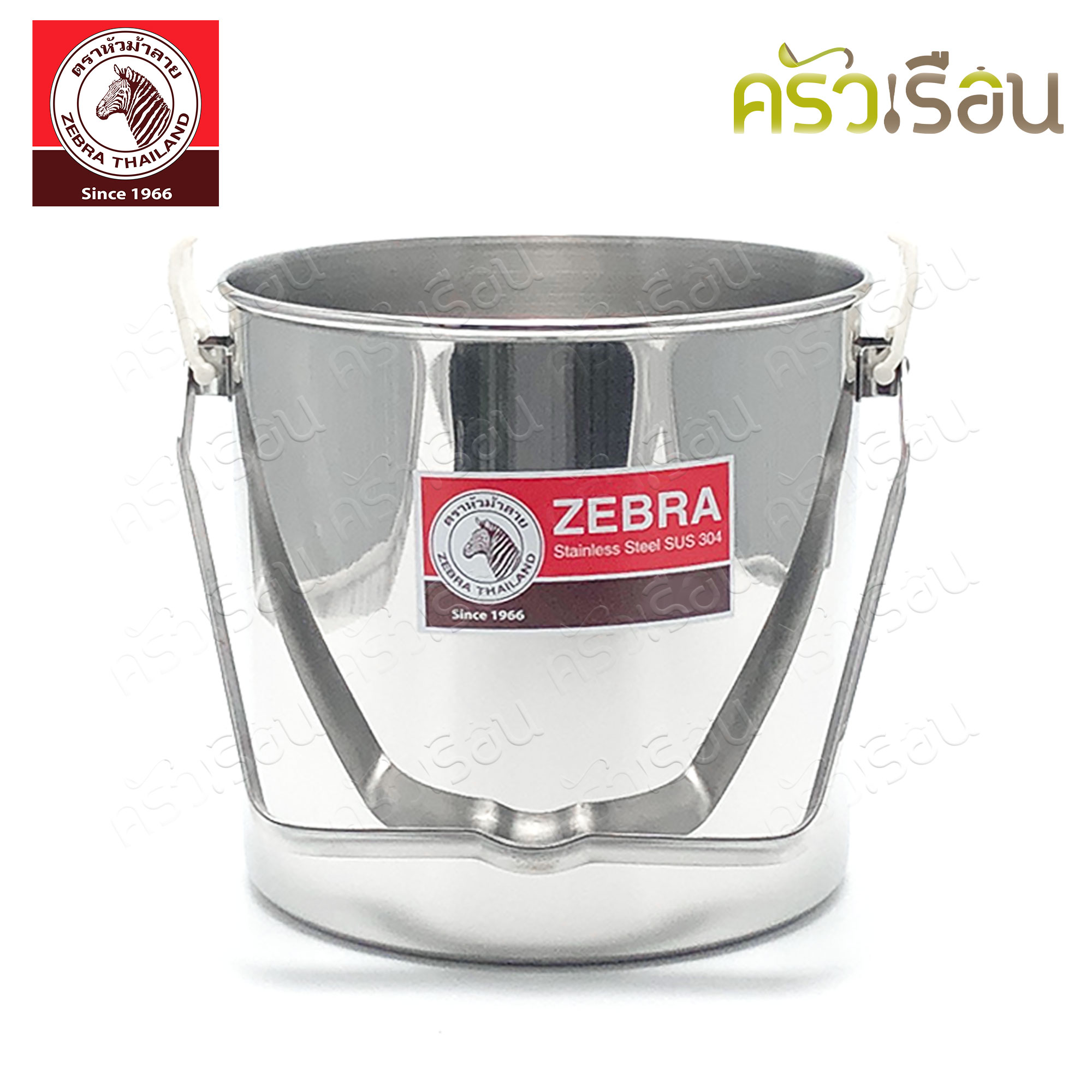 ZEBRA Auto Lock Loop Handle Pot [ Price for one piece, one size ]