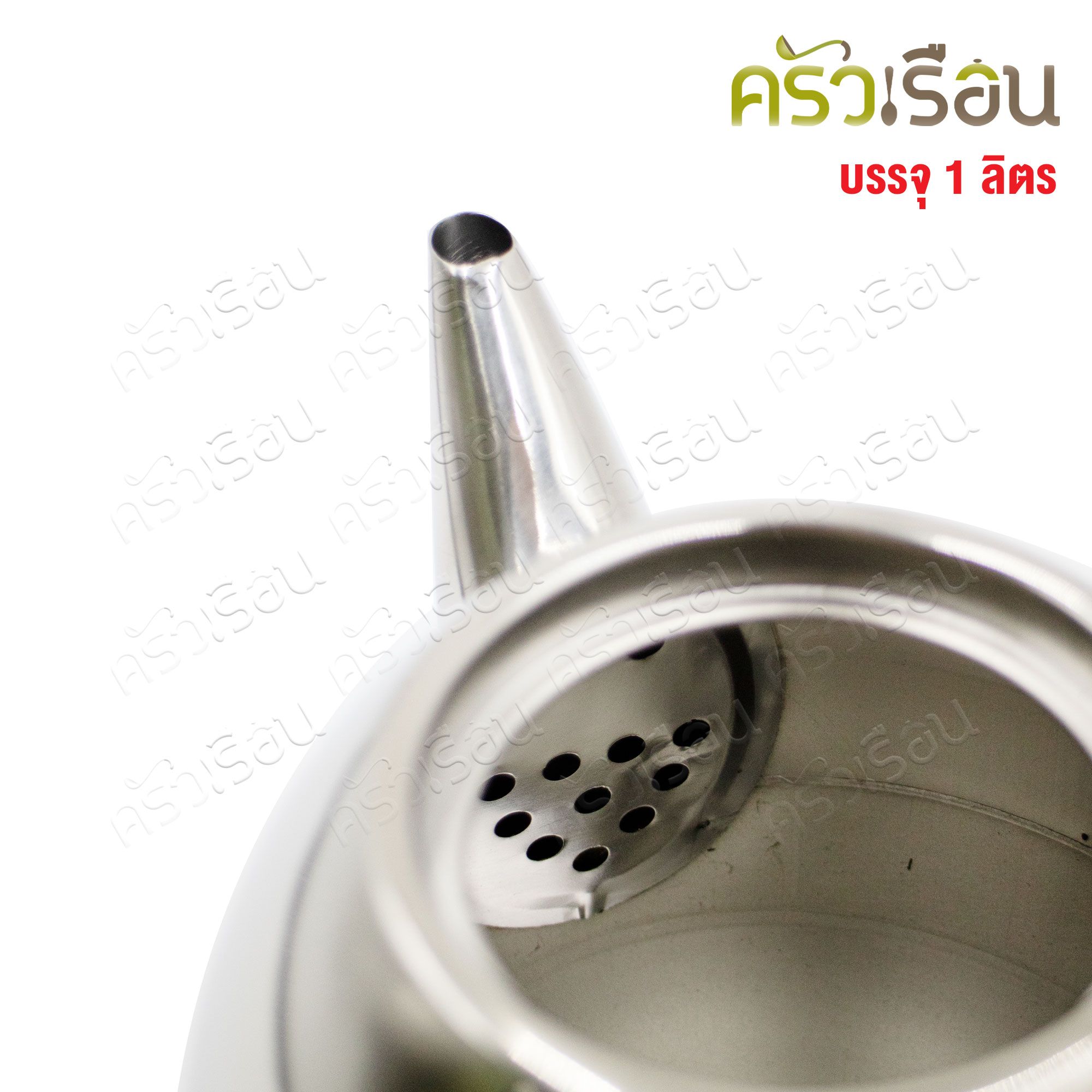 กาน้ำชา สเตนเลส + ที่กรองชา 1 ลิตร DF-163