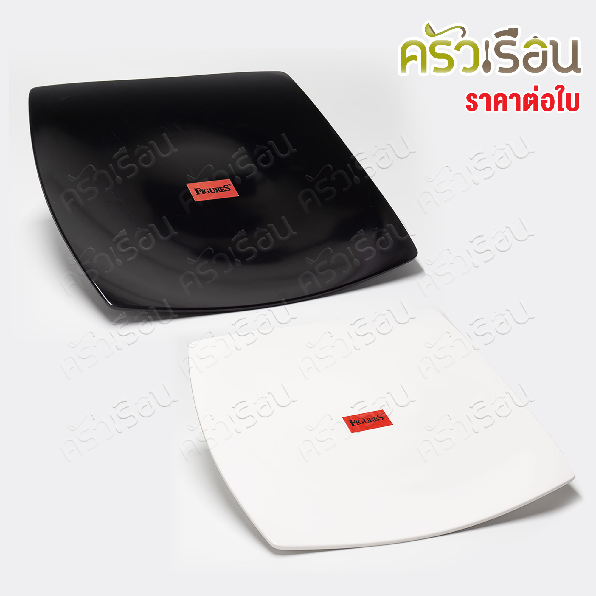 FIGURES จานเหลี่ยม เมลามีน 10 นิ้ว [ 26 x 26 x 3 ซม.] สีดำ หรือ สีครีมขาว P990-10 จานข้าว จานเหลี่ยม จาน สี่เหลี่ยม