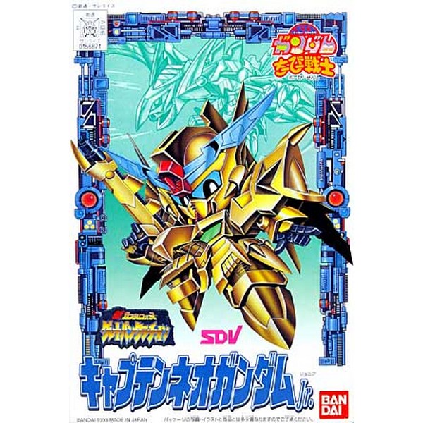Bandai SD CB 09 Captain Neo Gundam Jr 4573102663672 (Plastic Model)