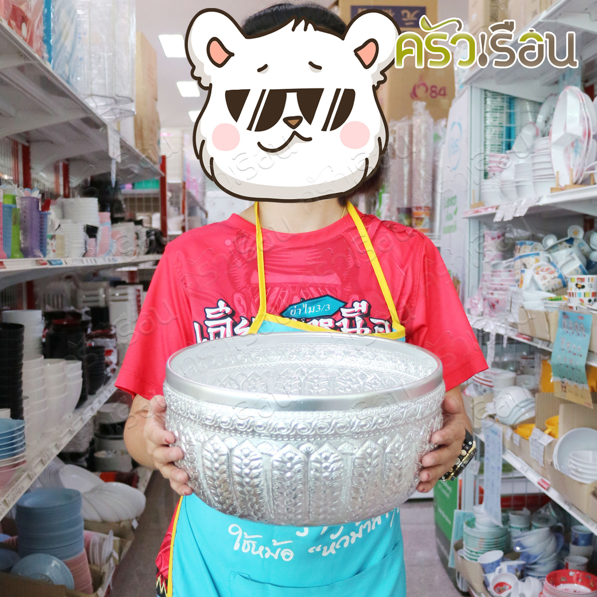 ตราหัวม้า [ราคาต่อใบ คละลาย] ขันน้ำ ลายไทย อลูมิเนียม ลายไทย ขนาด และ สี ตามตัวเลือกสินค้า ขันลายไทย ขันสงกรานต์