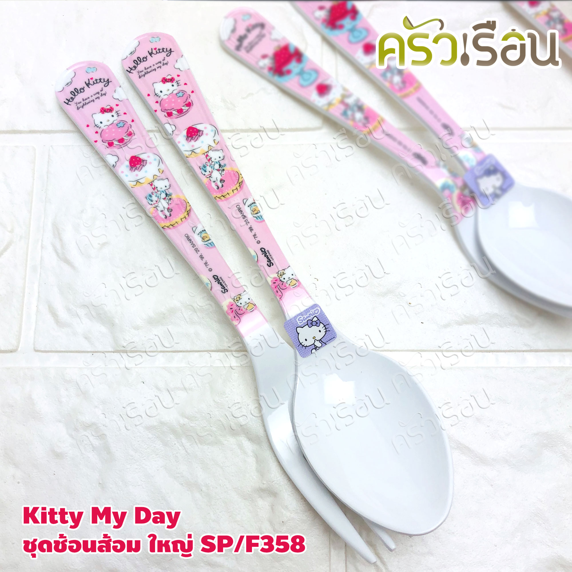 Superware ลาย Kitty My Day [ ราคาต่อชิ้น ] จาน หรือ ชาม หรือ ช้อนส้อม หรือ แก้วน้ำ เมลามีน