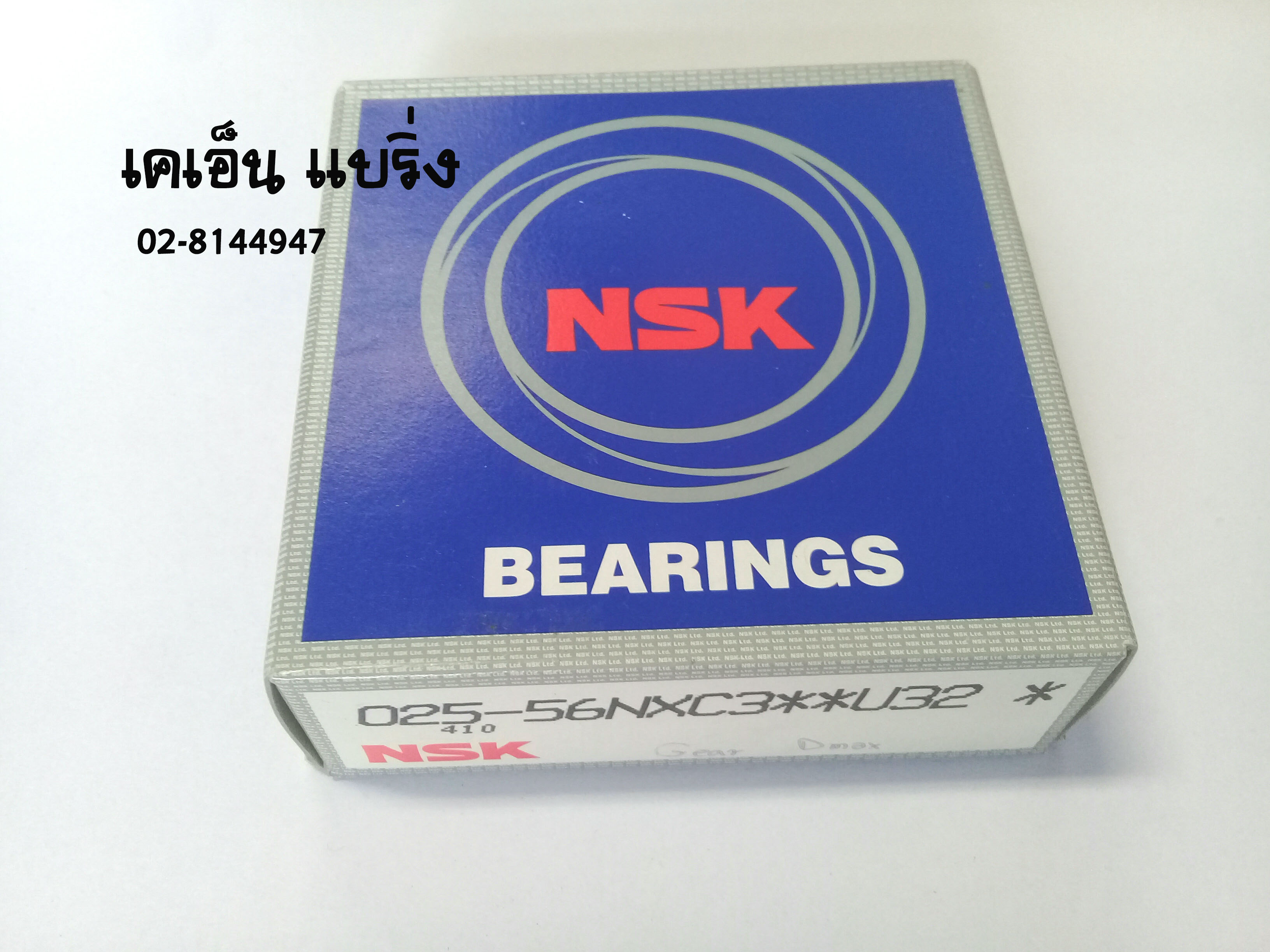 025-56NXC3**U32 *410