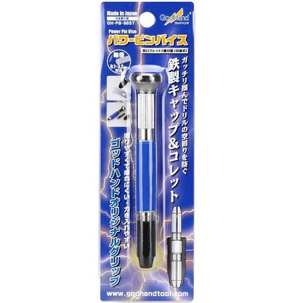 GodHand GH-PB-98ST Power Pin Vice (0.1-3.2mm) 4562349873852 (Tool)