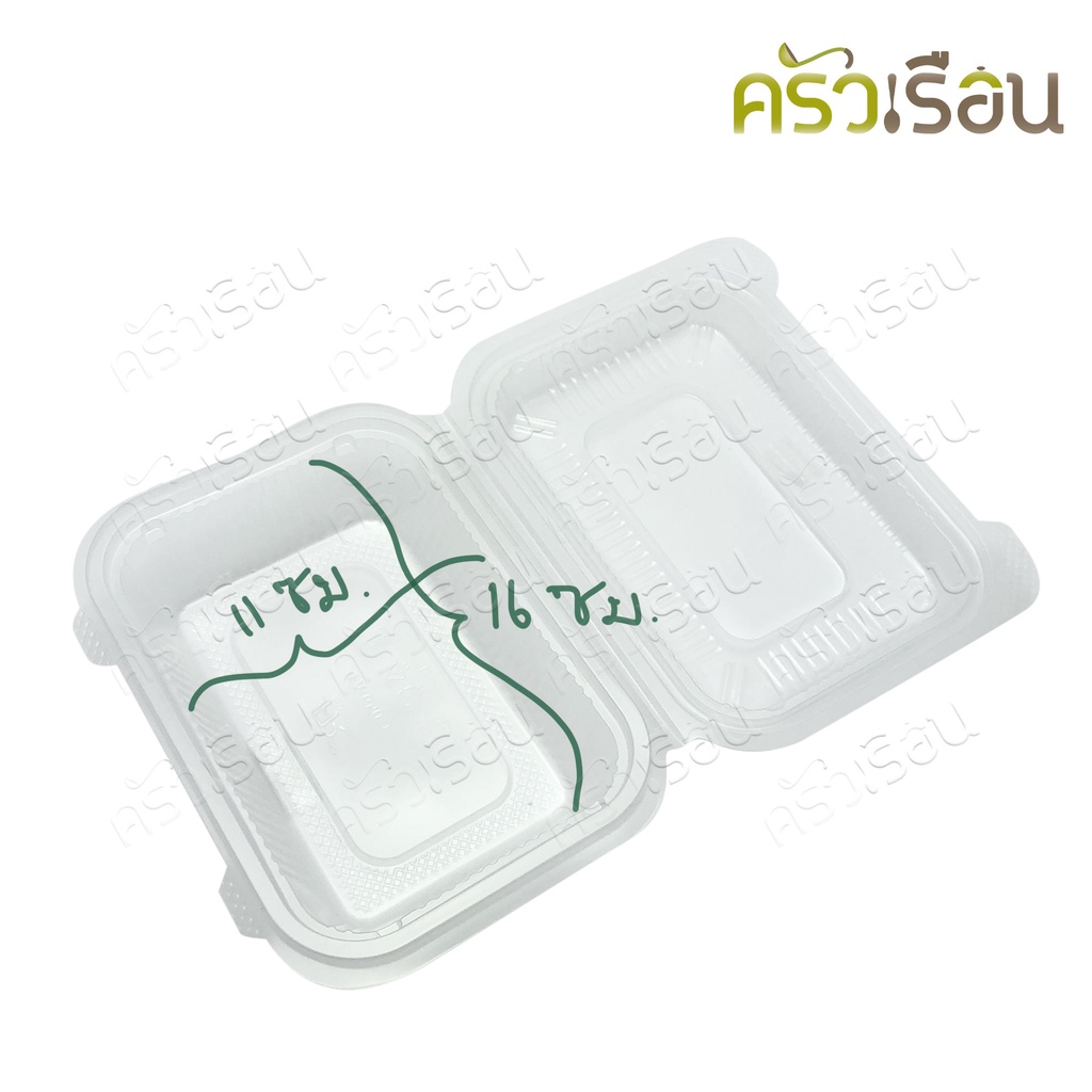 FEST กล่องข้าว พลาสติก PP ฝาพับ 650 มล. แพค 25 ชิ้น FA6501 กล่องใสอาหาร ใส่ร้อนและเย็นได้