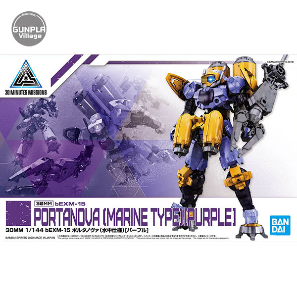 30MM bEXM-15 Portanova (Marine Type) [Purple] BANDAI 4573102590206