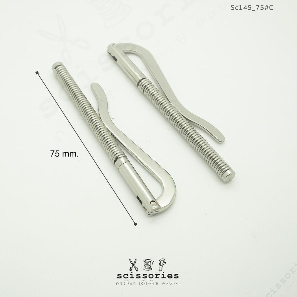 ตัวหนีบแบงค์ 7.5 cm สีเงิน/2ตัว