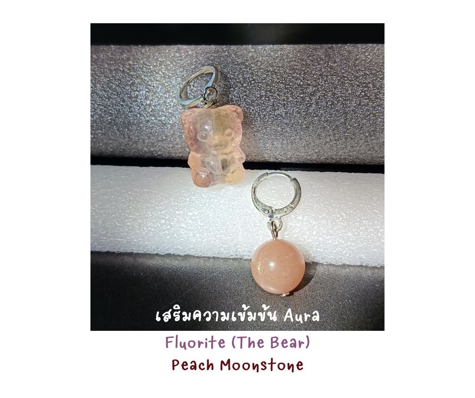 ต่างหูหินแท้ Fluorite + Peach Moonstone Earring ( Boost Energy , Protection)