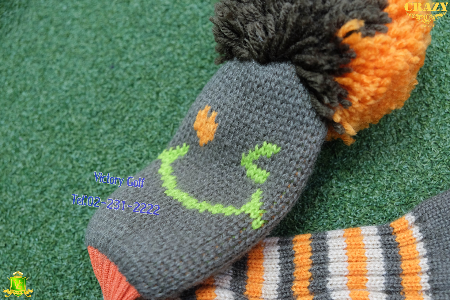 Cover Driver ไหมพรม (From Japan)