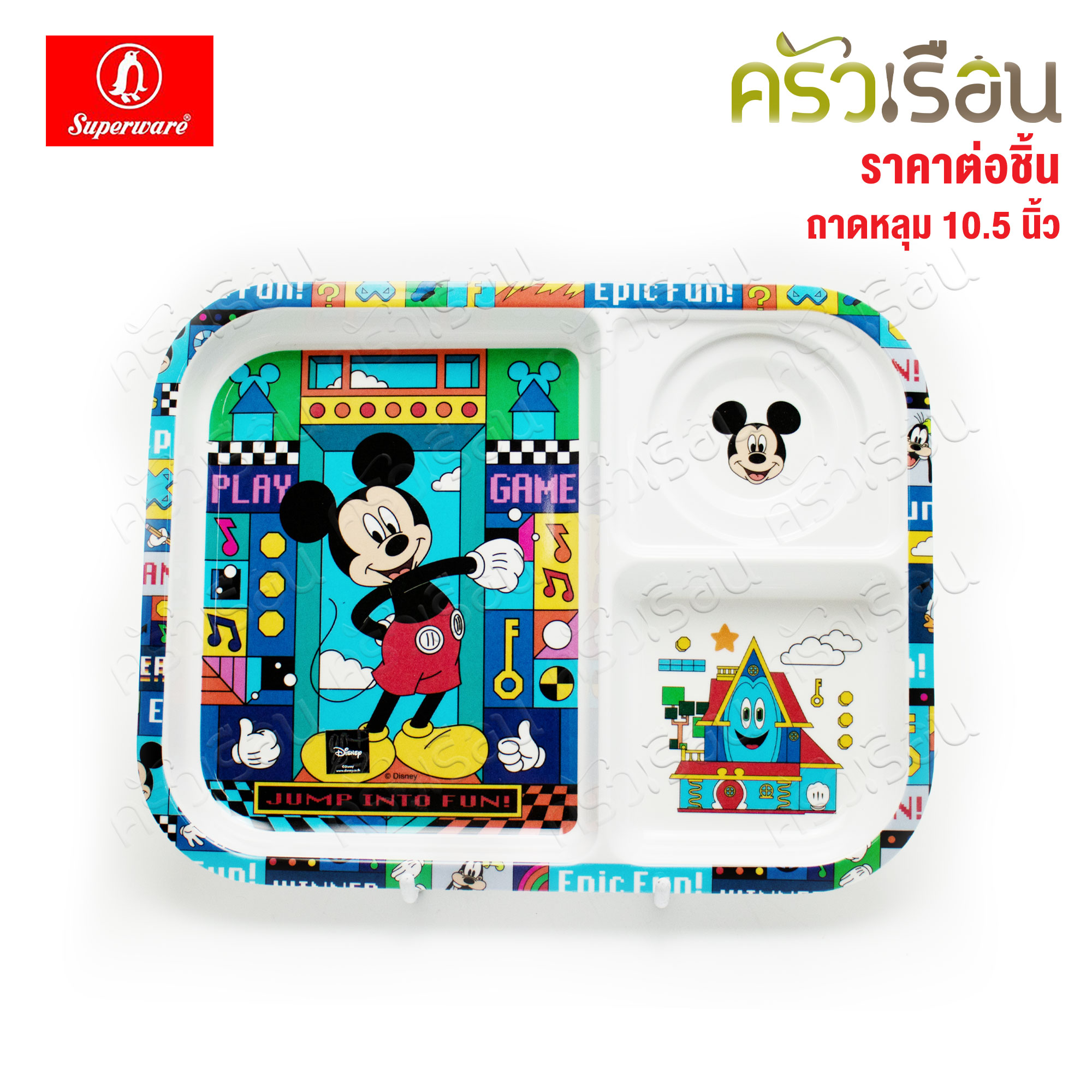 Superware ลาย Mickey Fun House มิ๊กกี้ ฟัน เฮาส์ [ ราคาต่อชิ้น ] จาน หรือ ชาม หรือ ช้อนส้อม หรือ แก้วน้ำ เมลามีน