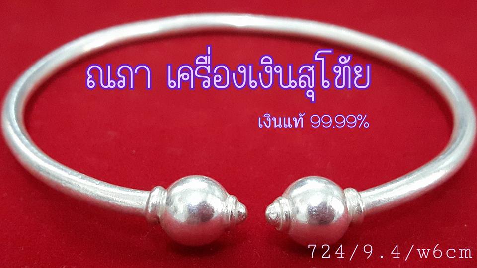 กำไลหัวบัว แบบมน