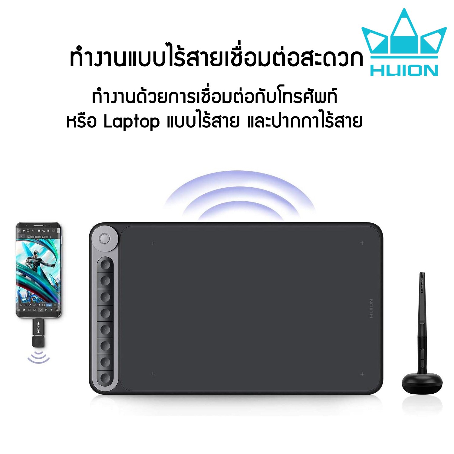 Huion PenTablet Insiroy Q620M(รับประกัน 2 ปี-มีศูนย์ไทย) เมาส์ปากกาสำหรับวาดภาพกราฟฟิก Q620M