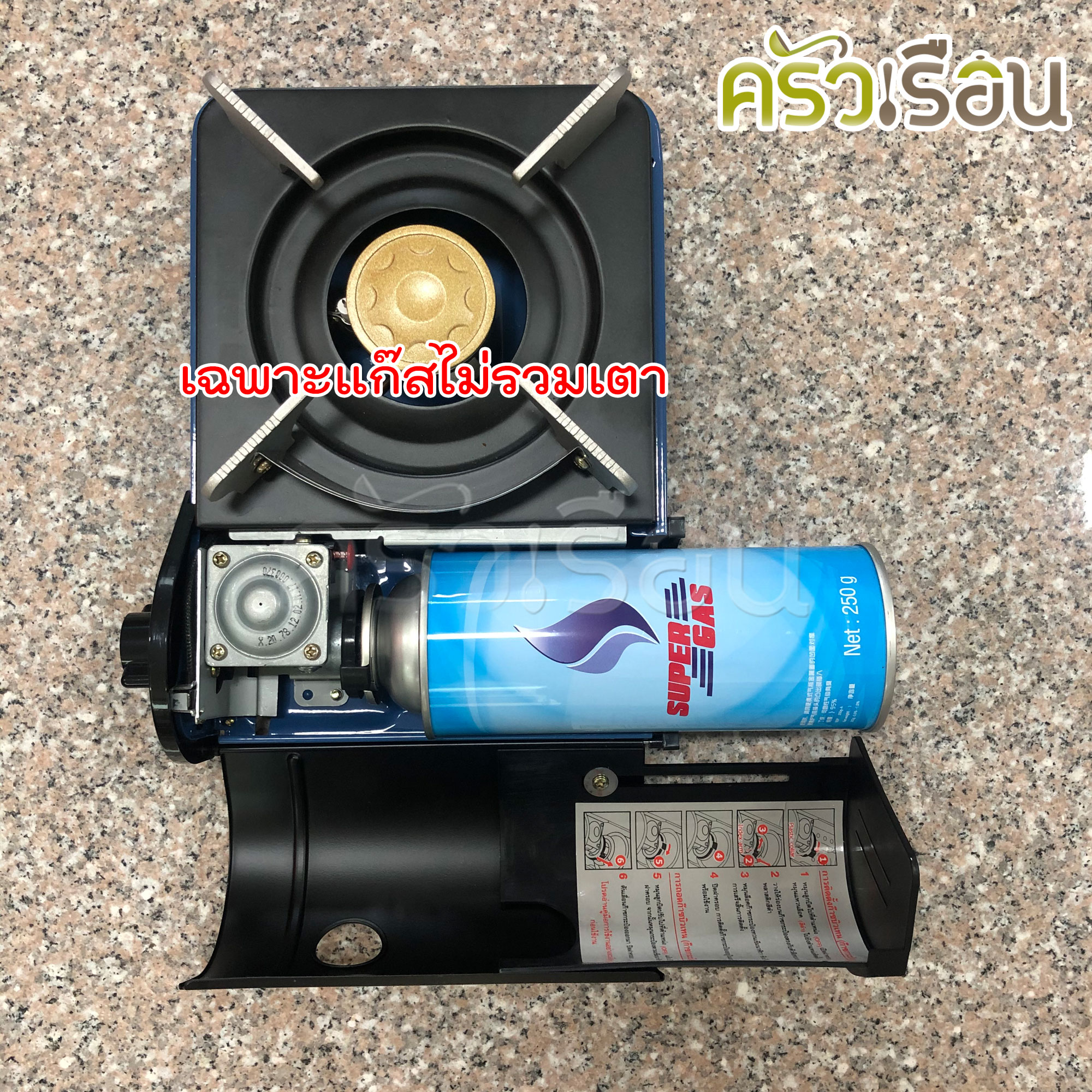 แก๊สกระป๋องปิคนิค Super Gas 250 g. แพค 3 กระป๋อง [ยกแพ็ค]