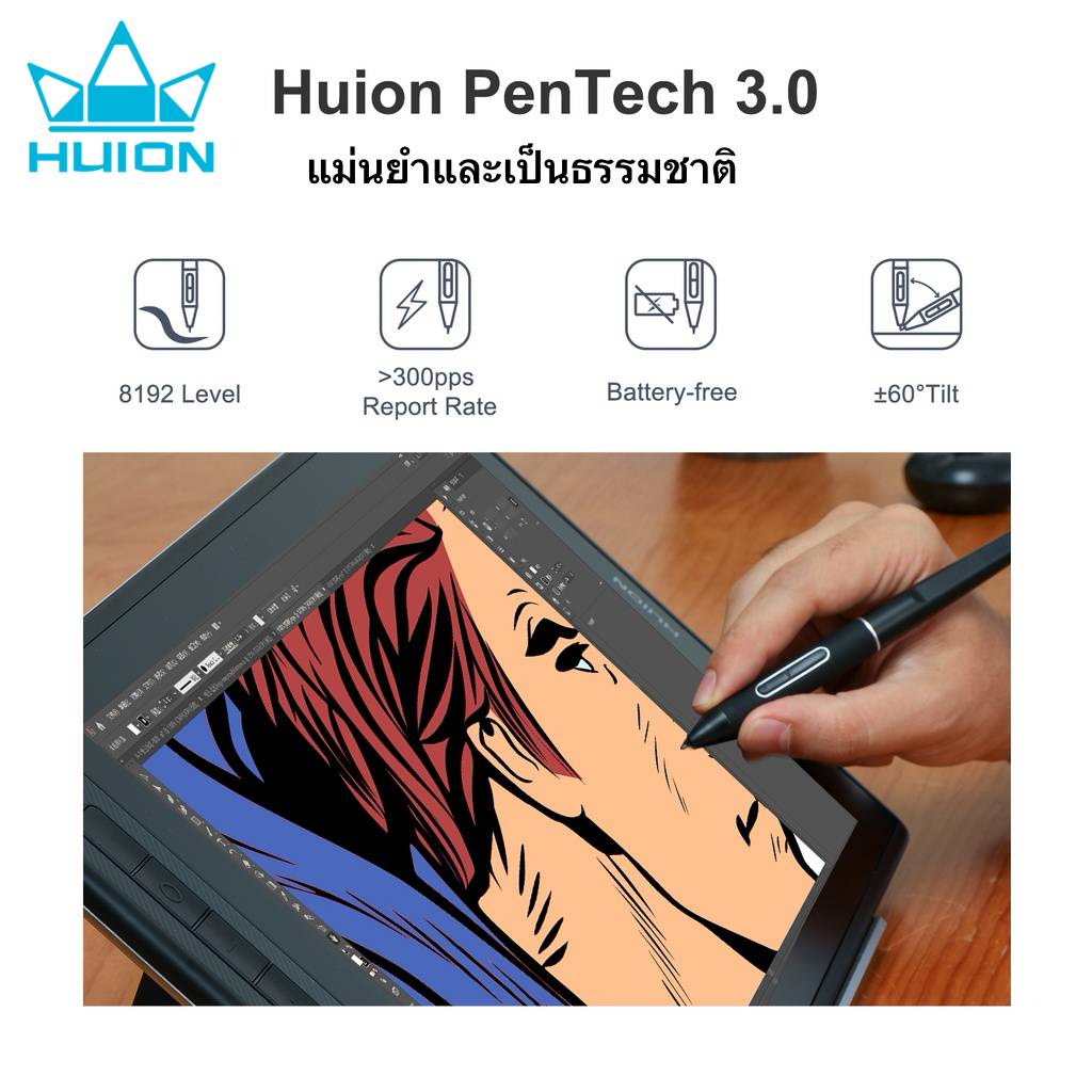 Huion PenDisplay Kamvas16Pro2.5Kพร้อมส่ง(ประกัน2ปี-มีศูนย์ไทย)เมาส์ปากกาพร้อมหน้าจอ Kamvas16Pro2.5K