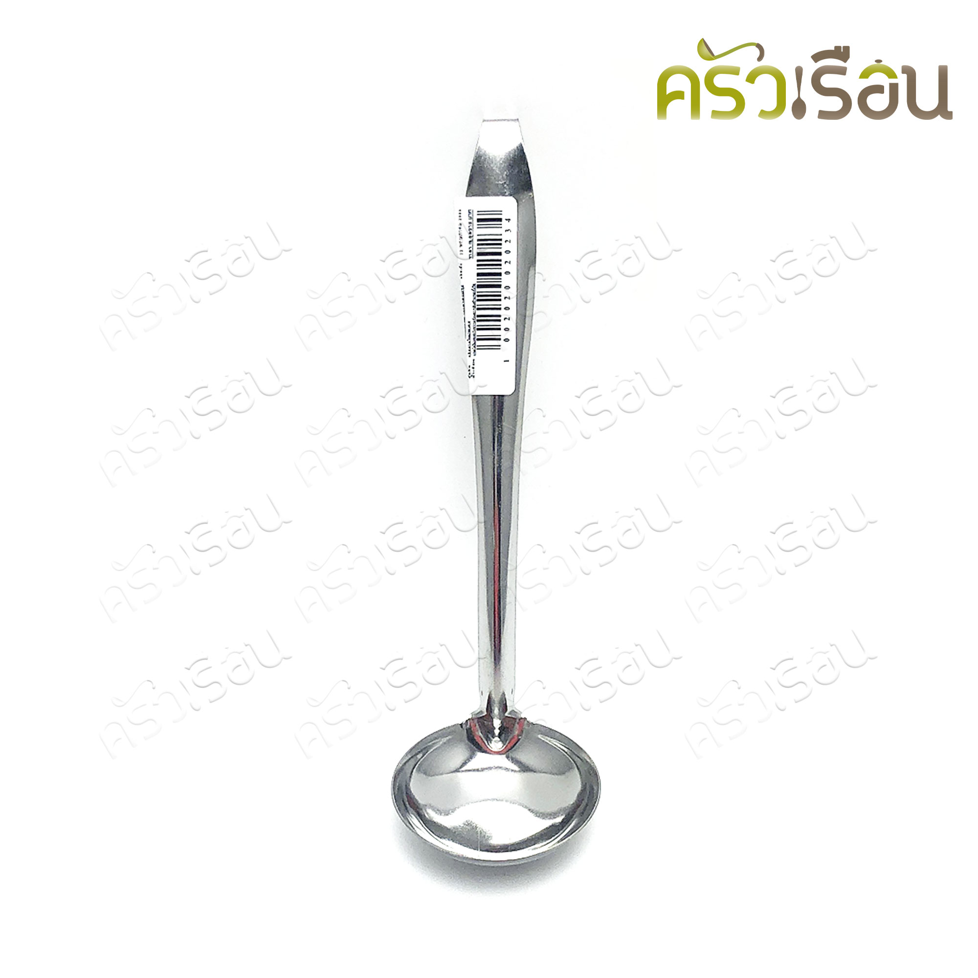 Twin Ray กระบวย ด้ามตลอด สเตนเลส มีขอ 5.5 ซม. 001