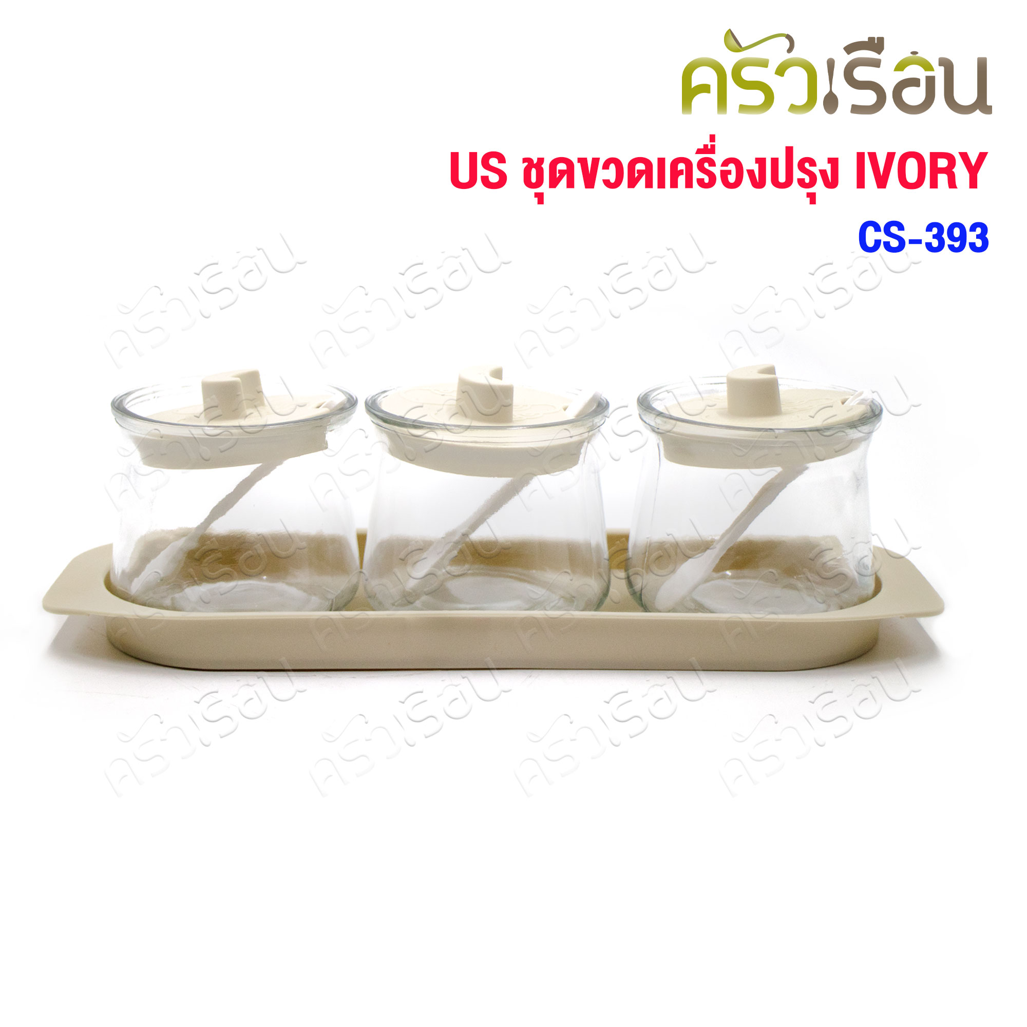 US IVORY seasoning bottle set, Ivory, glass bottle with lid and spoon, 3 sets and 1 tray, CS-393 seasoning set
