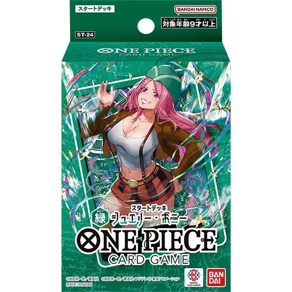 Bandai One Piece Card Game Starter Deck ST-24 Green Jewelry Bonney 4582769864803 (การ์ดวันพีช)