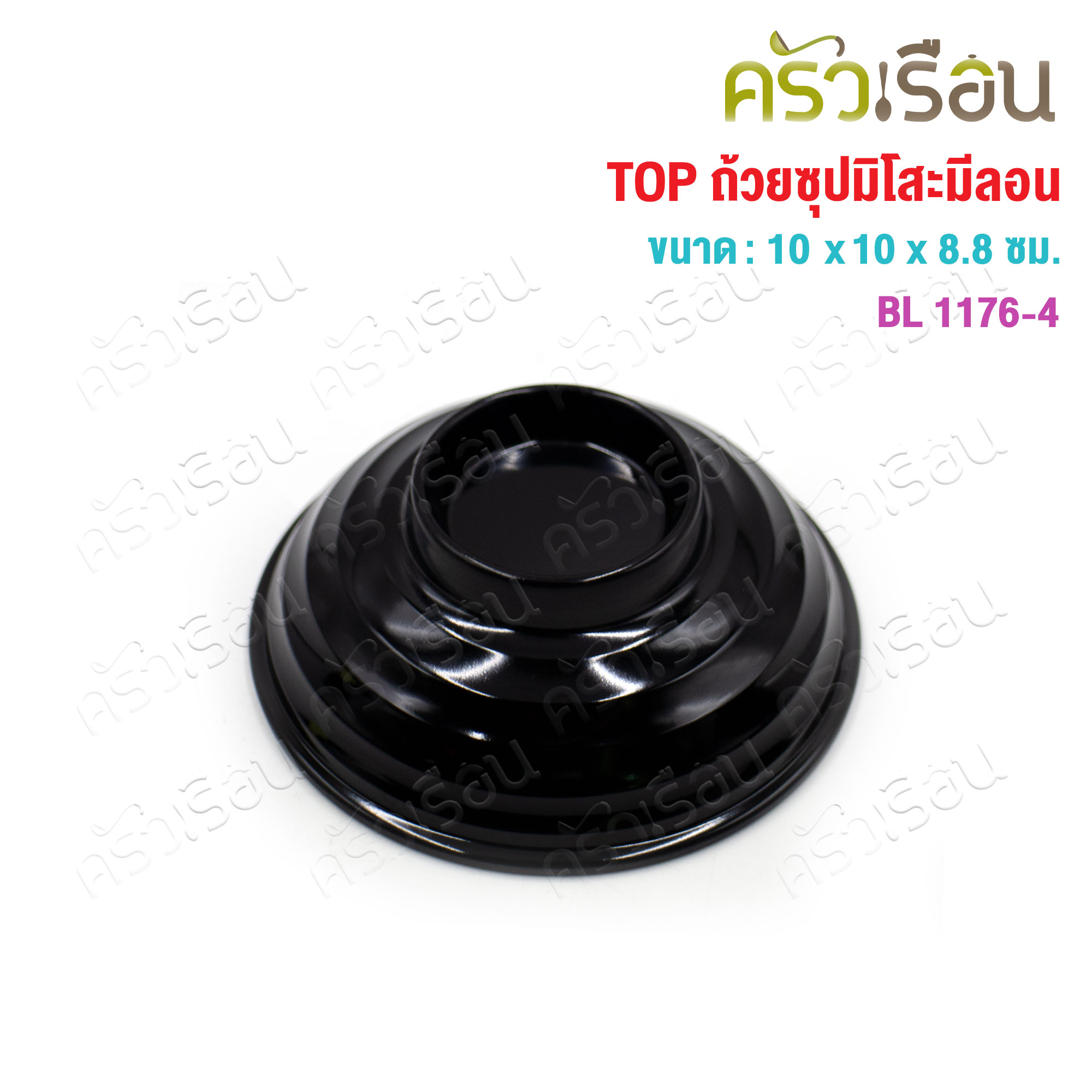 Smile Fish Miso soup bowl with lid, melamine, 10x10x8.8 cm. BL1176-4