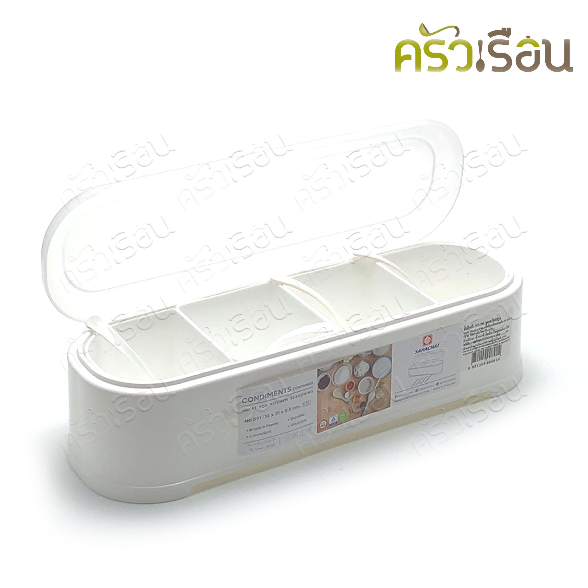 Sahachai ชุดเครื่องปรุง พลาสติก 4 ช่องพร้อมช้อน 10 x 31 x 8.5 ซม. NO.891 สหชัย กล่องเครื่องปรุง