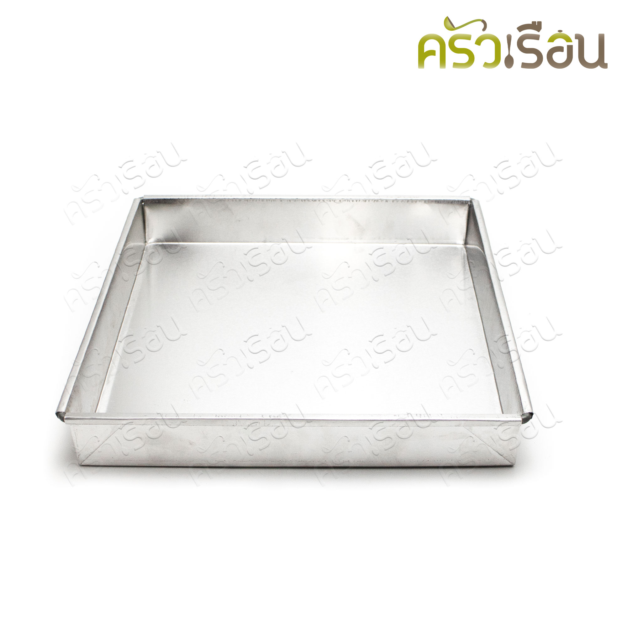 CPK ถาดอบขนม อลูมิเนียม สี่เหลี่ยม 10x10x1.5 นิ้ว ถาดอบขนมเหลี่ยม ถาดขนมชั้น