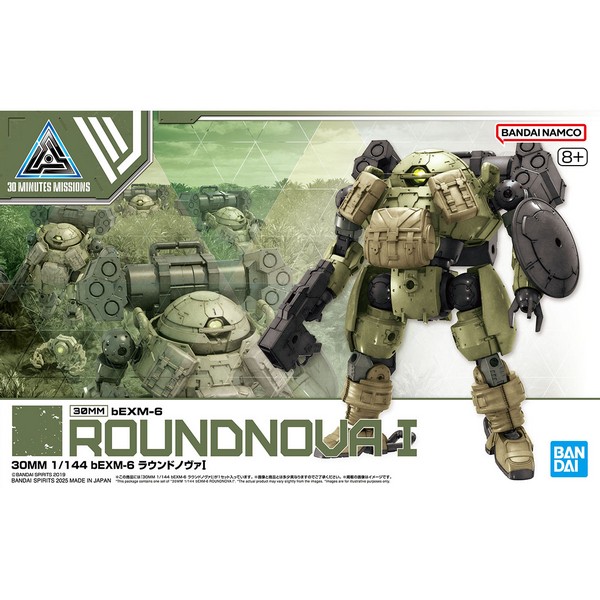 Bandai 30MM 1144 bEXM-6 Round Nova I 4573102685780 (Plastic Model)