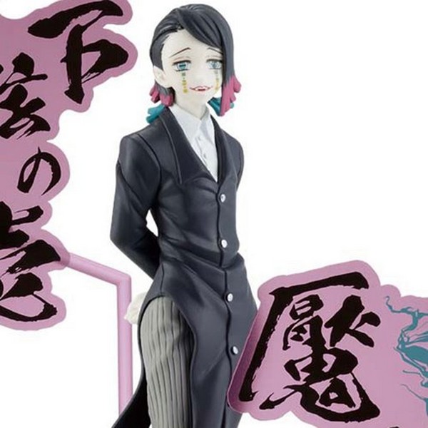 Banpresto Demon Slayer : Kimetsu No Yaiba - Demon Series Ex (A:Enmu) 4983164289114 (Figure)