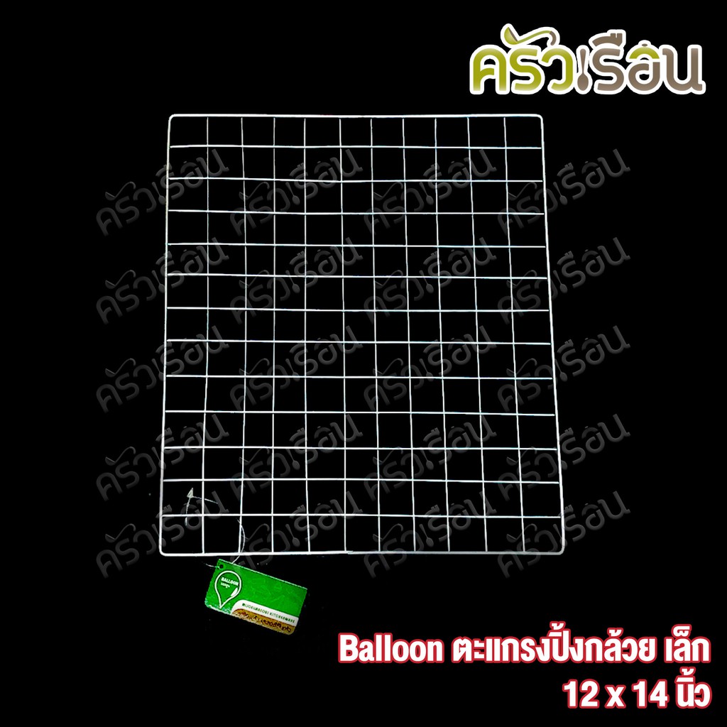 Square grille, steel wire,