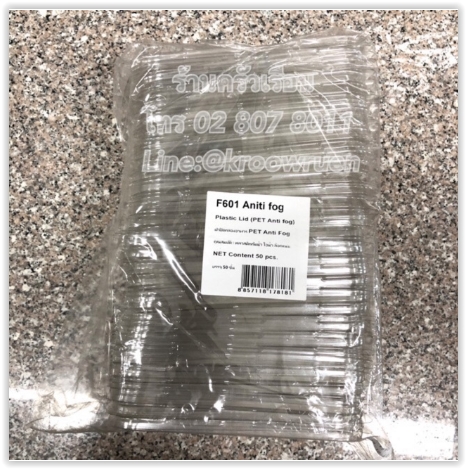 [ยกลัง] F601 ฝาปิดกล่องอาหาร PET Aniti fog 6.5 นิ้ว ยกลัง 1000 ใบ กล่องใสอาหาร ใส่ร้อนและเย็นได้