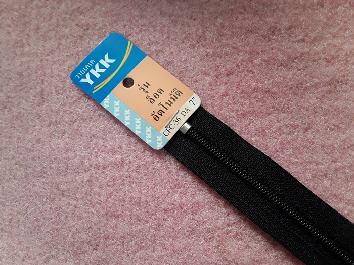 ซิป YKK พินล็อค 7 นิ้ว สีดำ