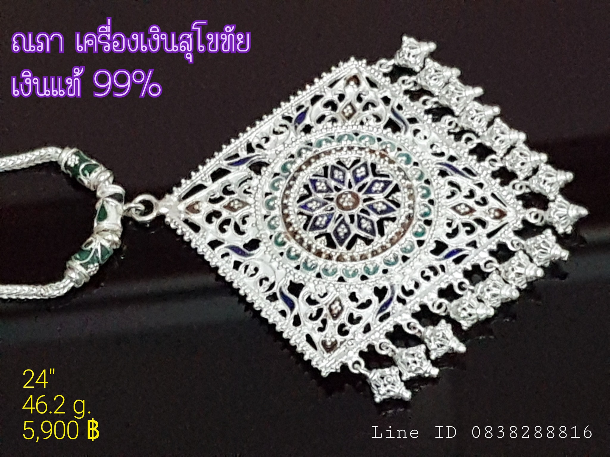 ทับทรวงลงยา