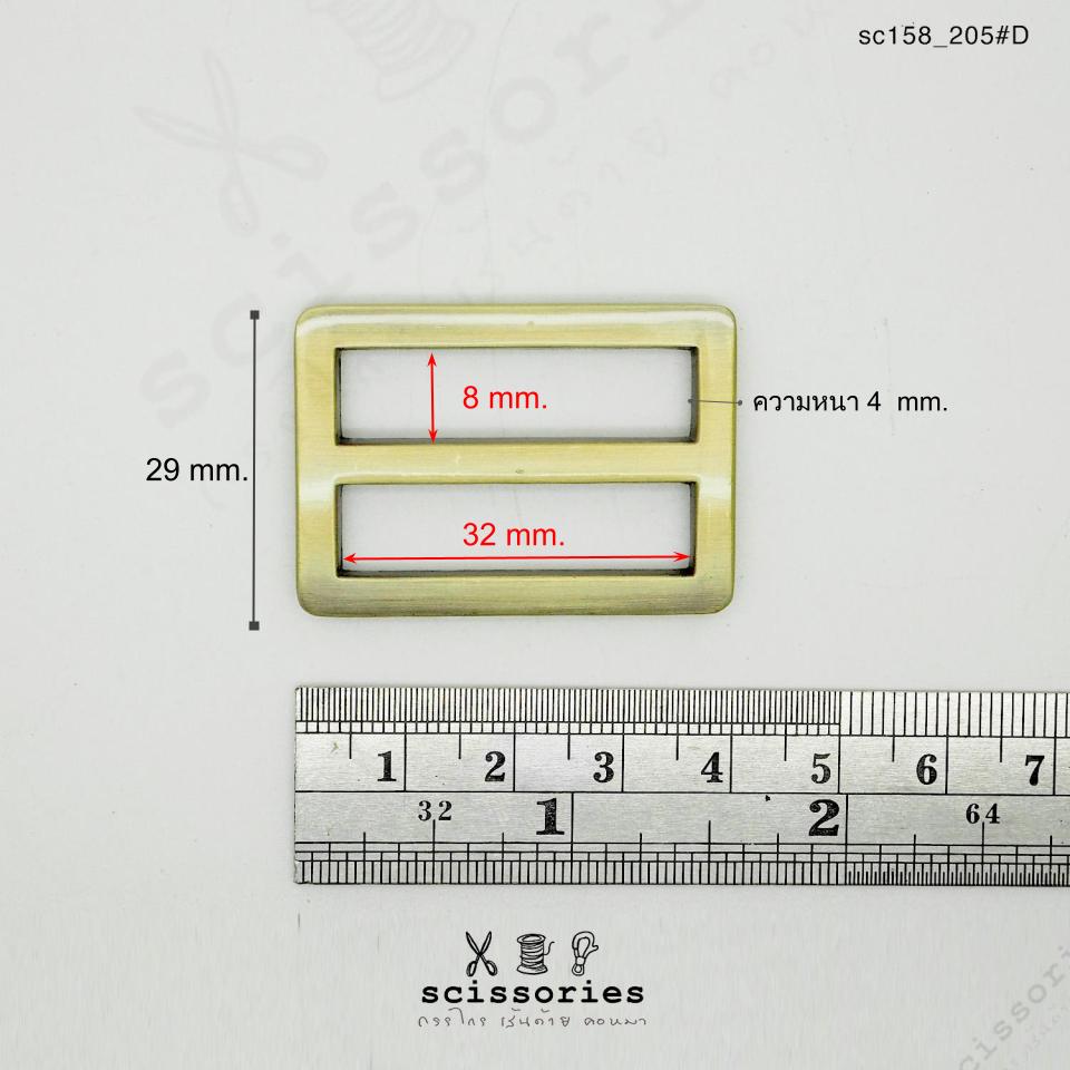 ตัวเลื่อน 1.2 นิ้ว สีเหลืองขัด /2ตัว