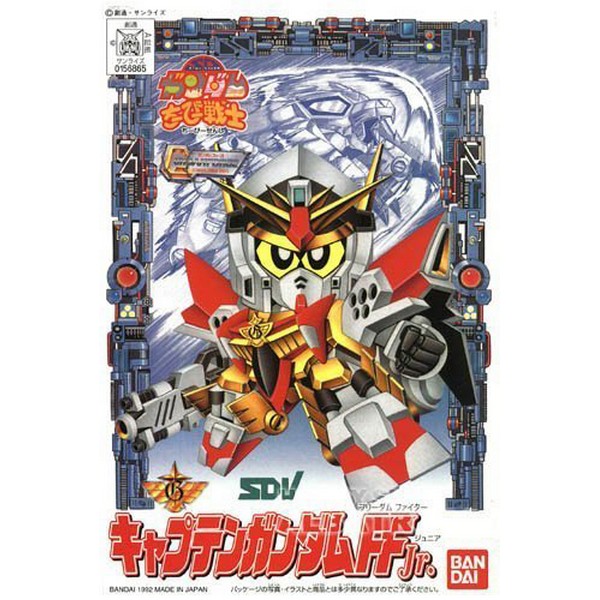 Bandai SD CB 03 Captain Gundam FF Jr 4573102663610 (Plastic Model)