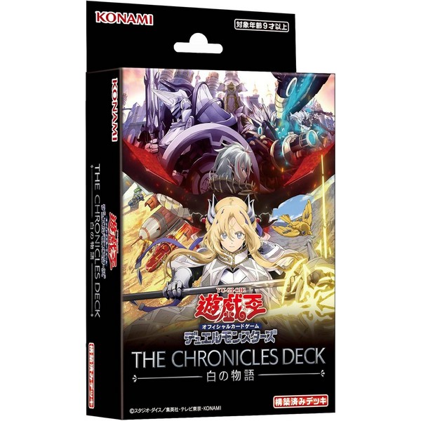 Konami Yu-Gi-Oh! Structure Deck - The Chronicles Story of White (CH01-JP) 4988602179118 (การ์ดยูกิ)