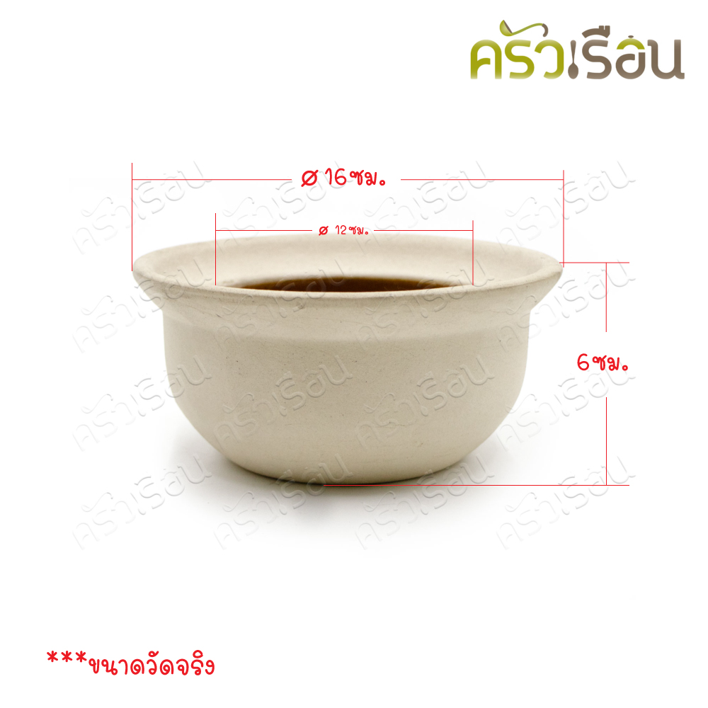 Anchor brand ceramic food warmer setม 6-inch, with stainless steel stove, dipping set, hot pot