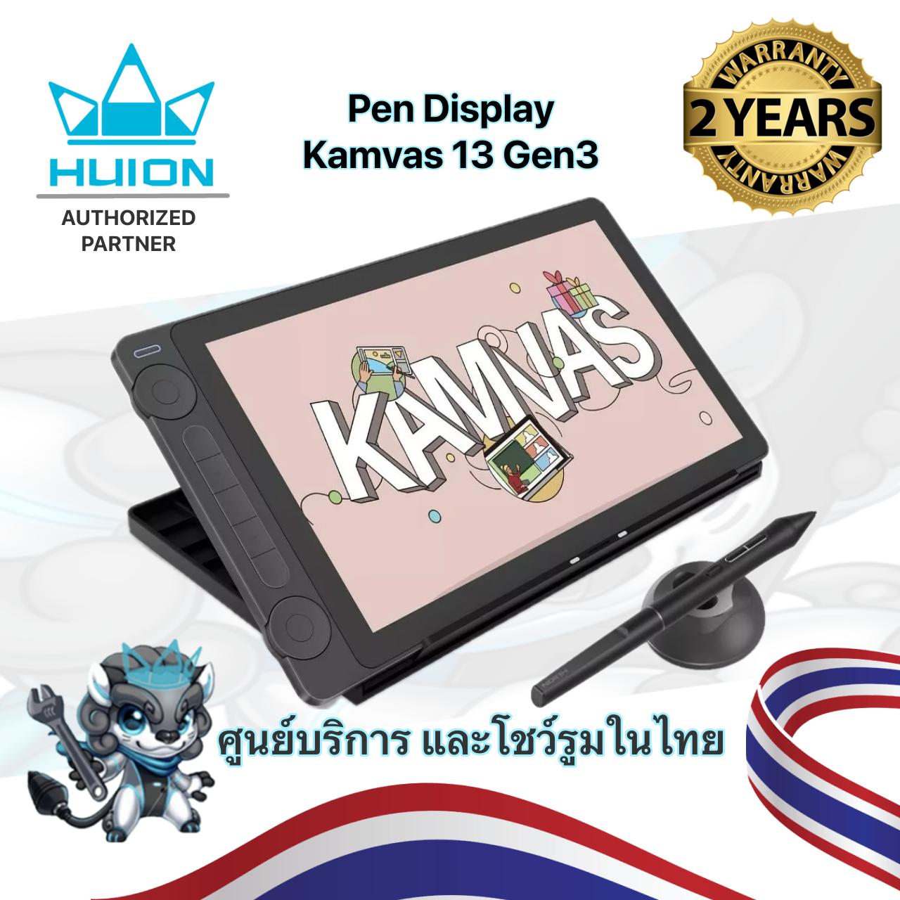 Huion PenDisplay Kamvas13 New!!Gen3 (ประกัน2ปี-มีศูนย์ไทย)เมาส์ปากกาพร้อมหน้าจอสำหรับวาดภาพ Kamvas13 Gen3