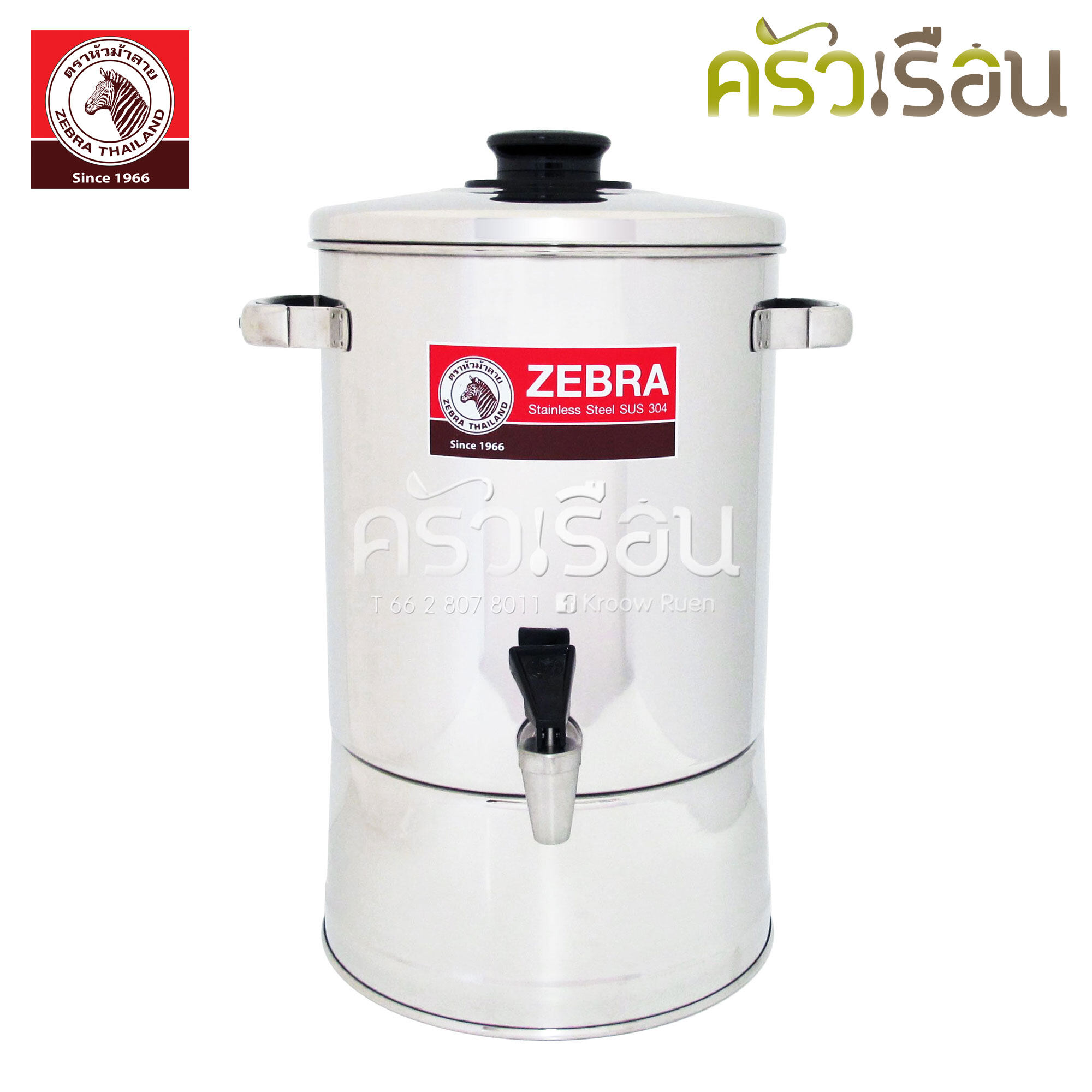 Zebra คูลเลอร์ สเตนเลส รุ่น Standard สแตนดาร์ด ตราหัวม้าลาย ถังน้ำ ถังใส่น้ำ ถังกดน้ำ