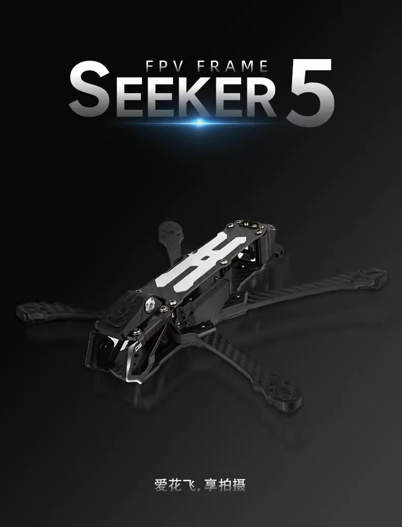 [48] DeepSpace SEEKER5 DC /XL 5inch FPV freestyle Frame Kit for DJI O4 PRO - O3 AIR UNIT อุปกรณ์โดรน Drone