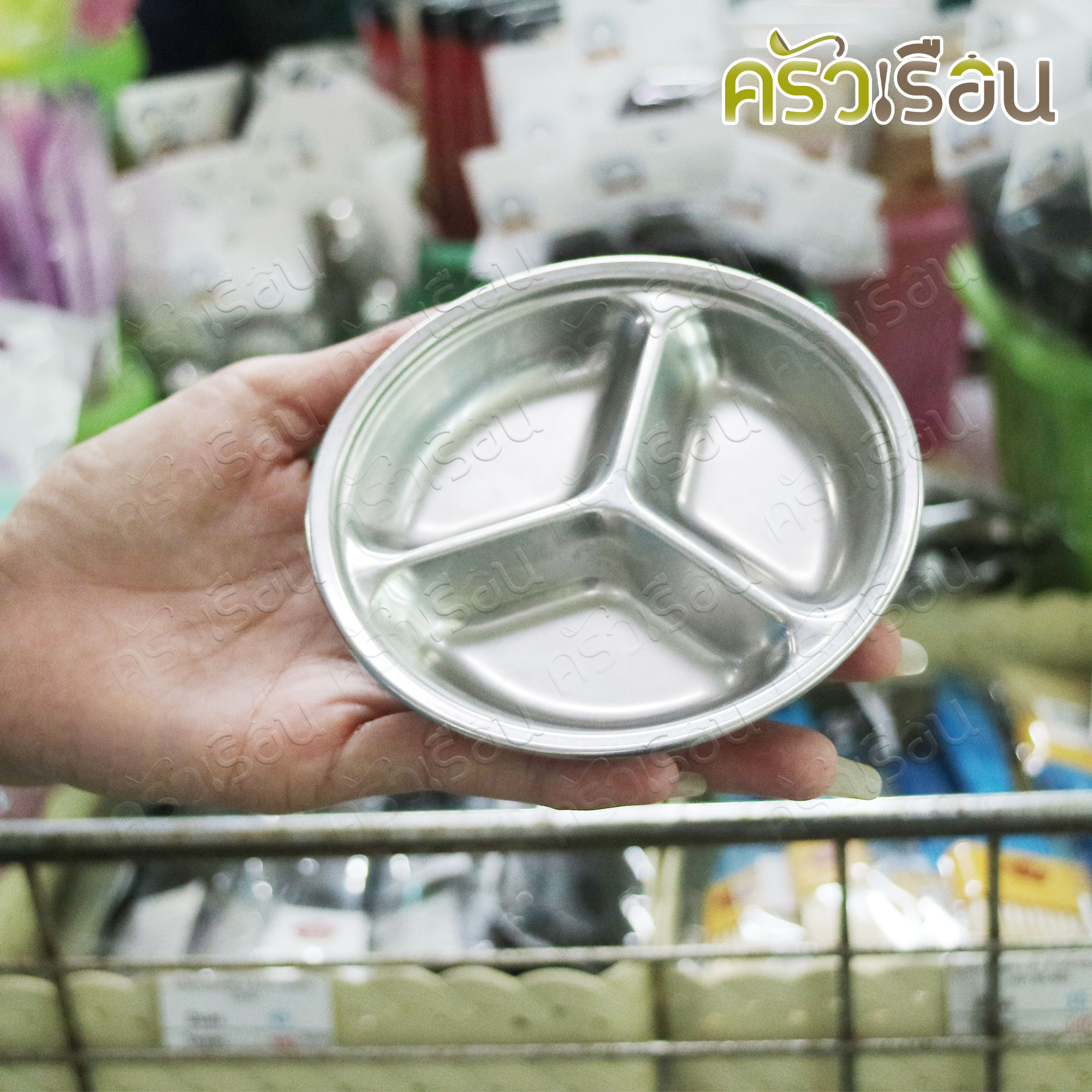 US Round sauce plate, 3 partitions, stainless steel, 10.5 x 1.6 cm. LM-279