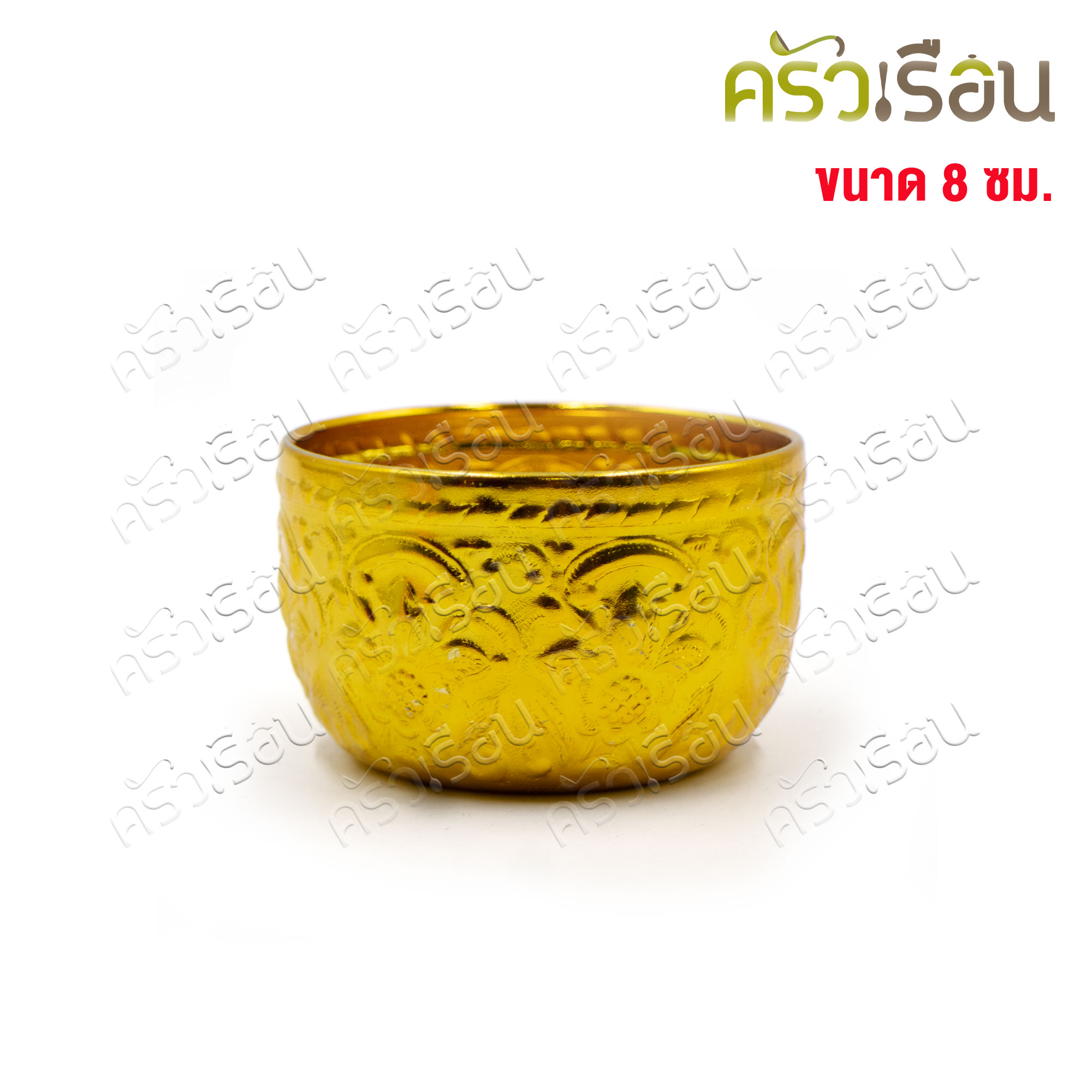 ตรากบ ขันน้ำดื่ม อลูมิเนียม ลายไทย นูน สีทอง 8 ซม. สูง 5 ซม. (คละลาย) ขันลายไทย
