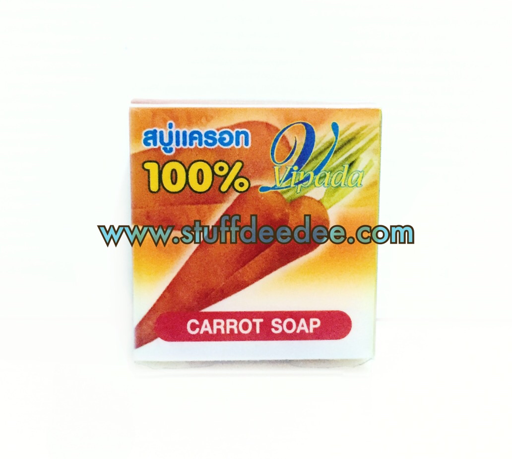 สบู่แครอท 100% Vipada วิภาดา Carrot Soap ลดความหมองคล้ำ ลดฝ้า กระ จุดด่างดำ รอยสิว