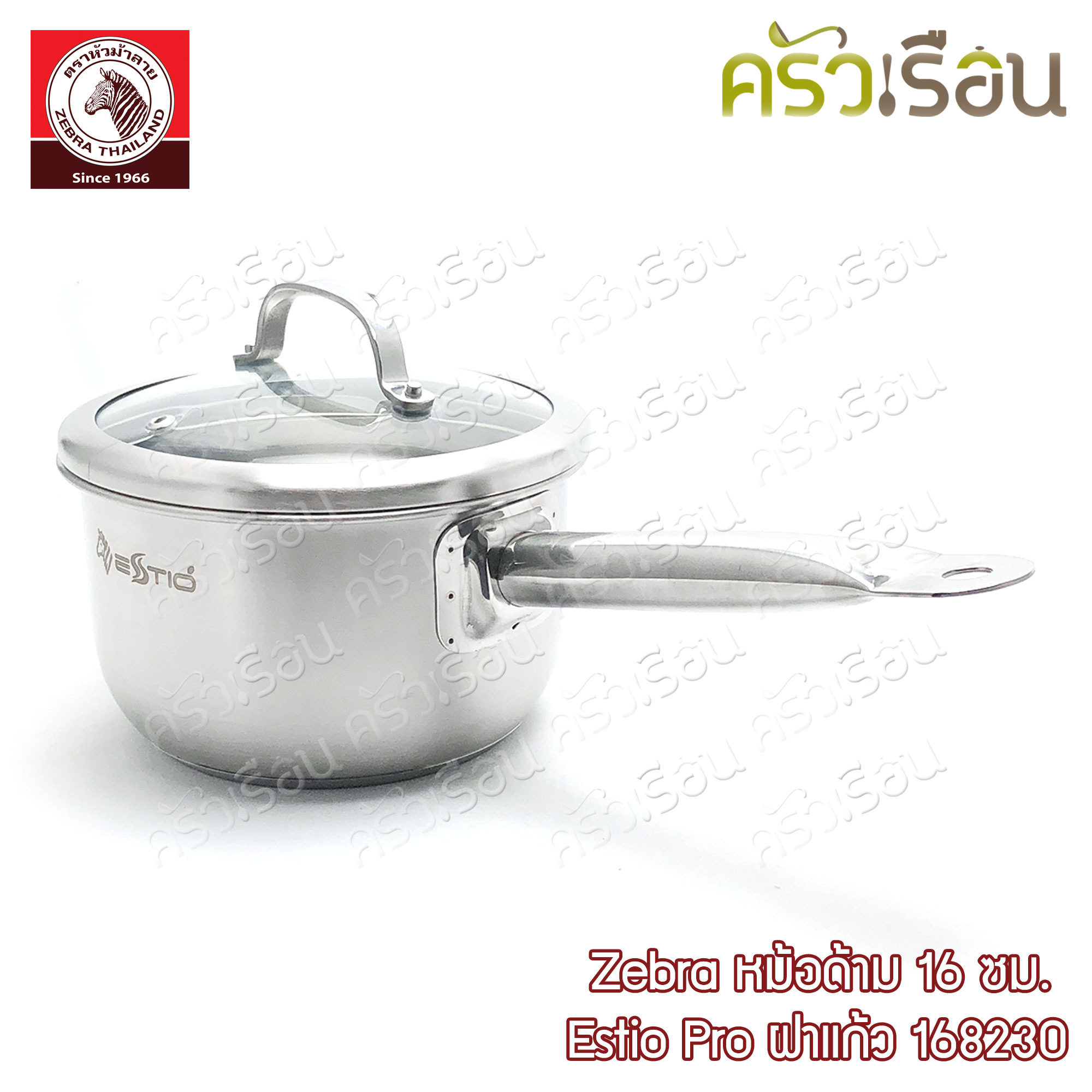 Zebra หม้อด้าม Estio Pro ฝาแก้ว 16 ซม. 1.7 ลิตร ตราหัวม้าลาย 168230