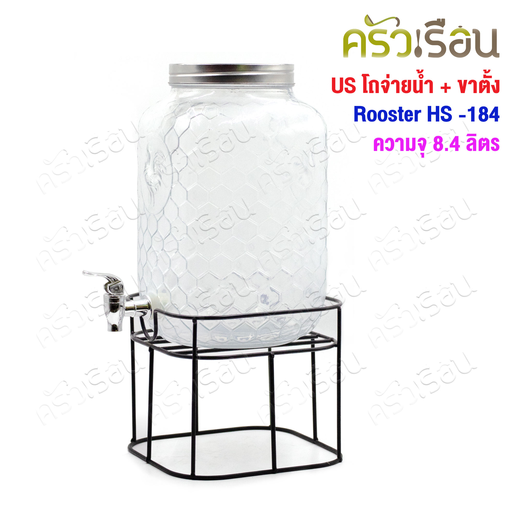 US Juice dispenser, size 8.4 liters with stand, Rooster HS-184