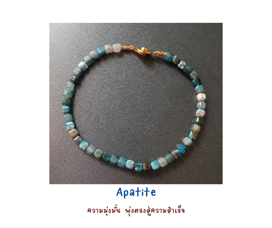 สร้อยข้อมือหินแท้ "Twisted" Apatite Bracelet (Success , Wisdom)