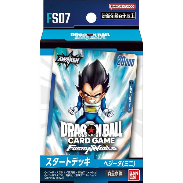 Bandai Dragon Ball Super Card Game Fusion World Starter Deck FS07 Vegeta (Mini) 4570118259295 (การ์ด)